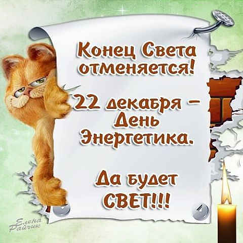 Открытка с днем учителя с фото Открытка с днем учителя с фото